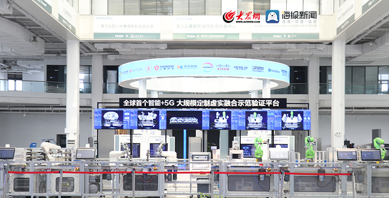 助力企業(yè)“上云” 膠州工信局率隊赴海爾工業(yè)智能研究院參觀學習與技術交流紀實
